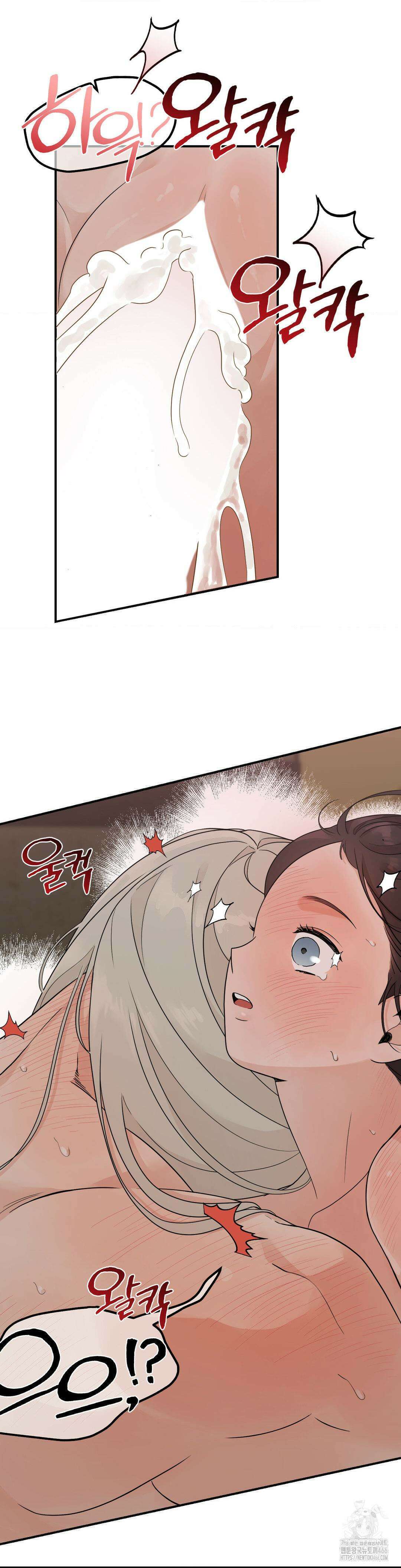 비비새 14화 17