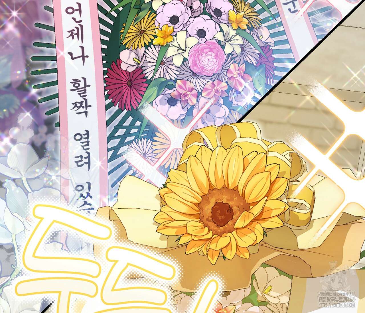 헌터는 조용히 살고 싶다 21화 17