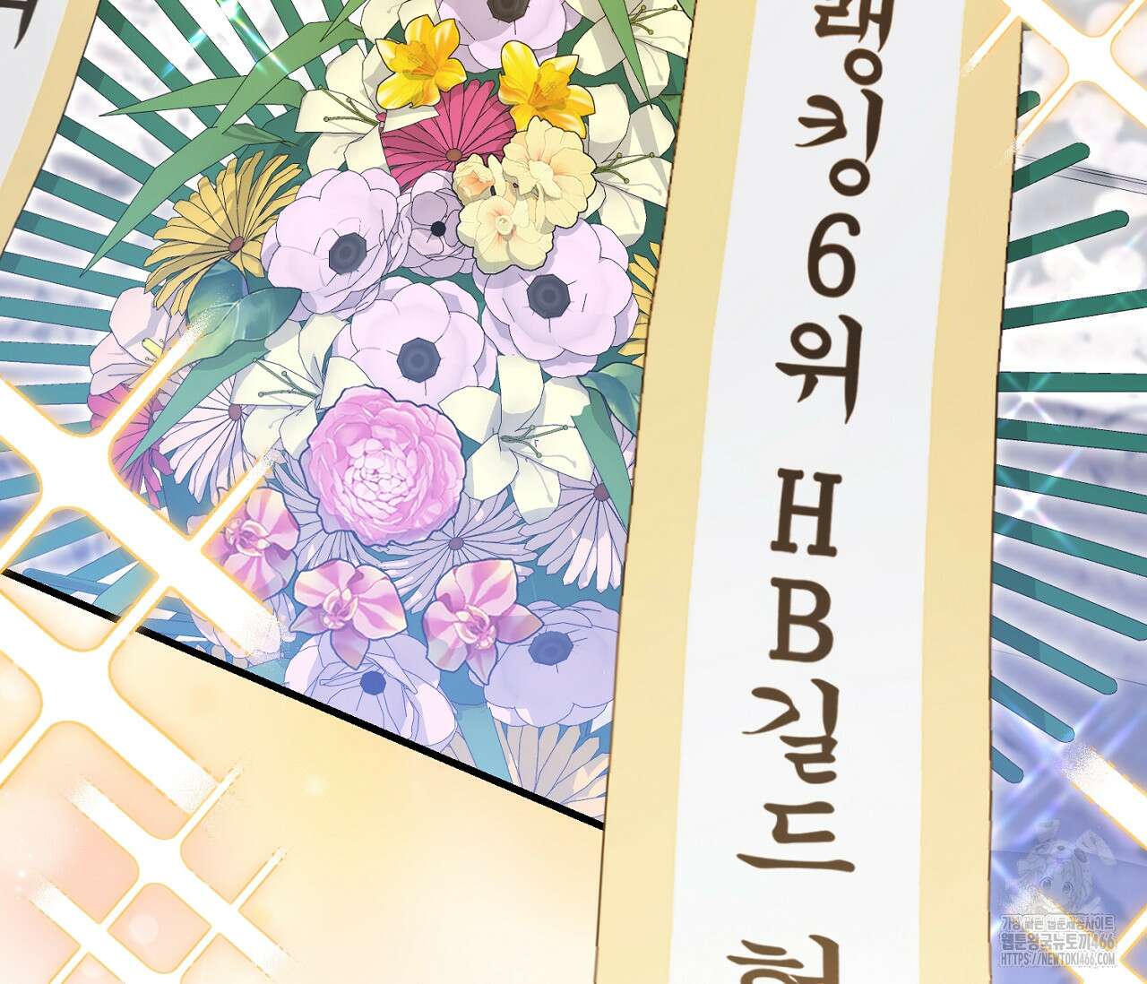 헌터는 조용히 살고 싶다 21화 19