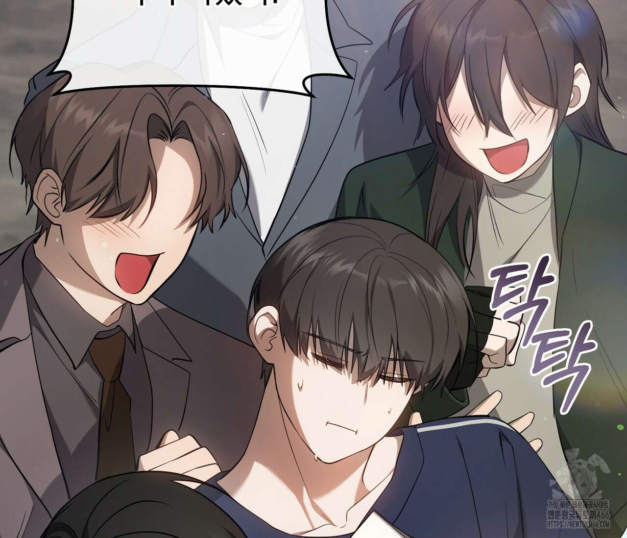 헌터는 조용히 살고 싶다 21화 32