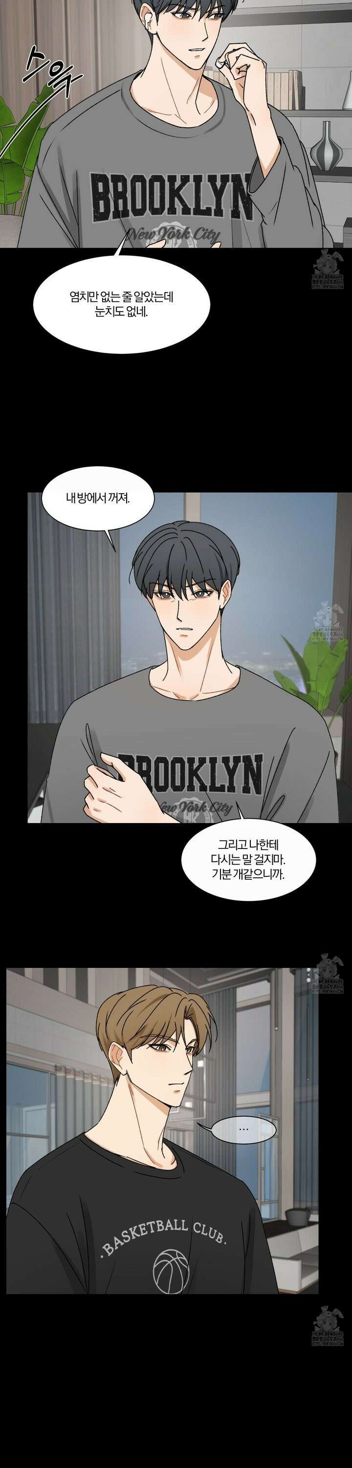 불완전한 유대 1화 20