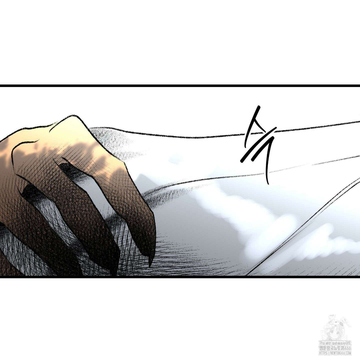 멜트 블레스 유 52화 7