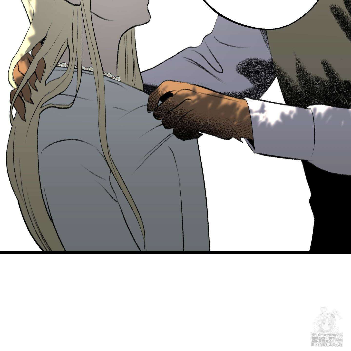 멜트 블레스 유 52화 21