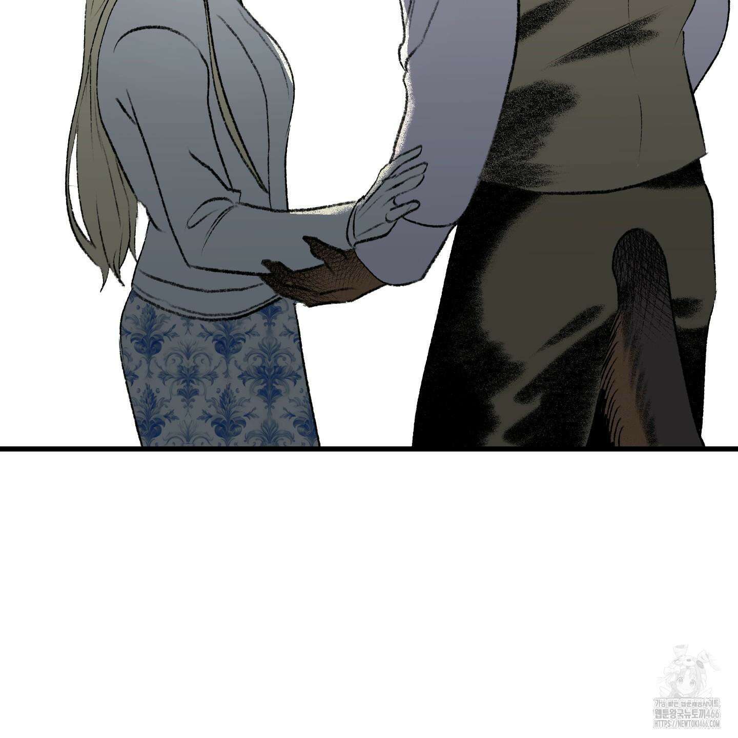 멜트 블레스 유 52화 33
