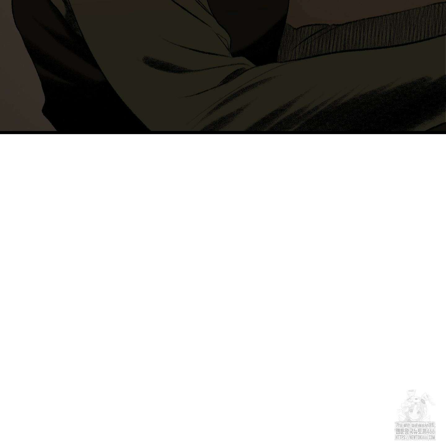 멜트 블레스 유 52화 81