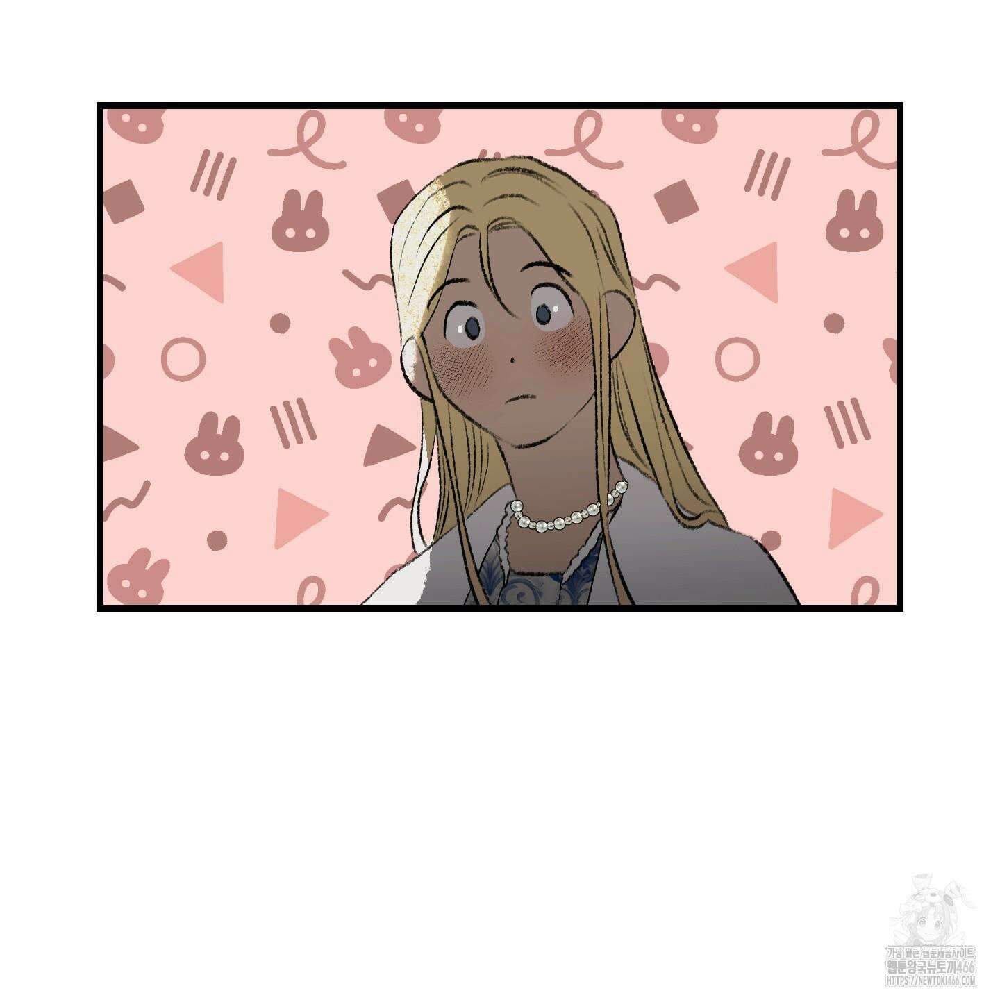 멜트 블레스 유 52화 82