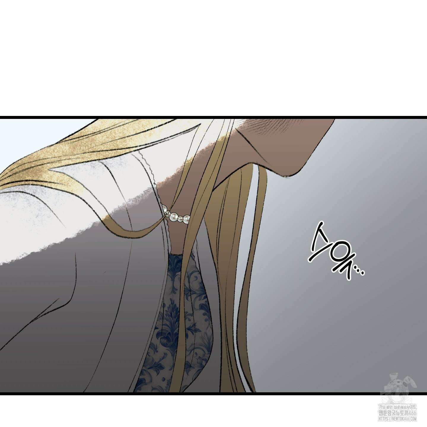 멜트 블레스 유 52화 83