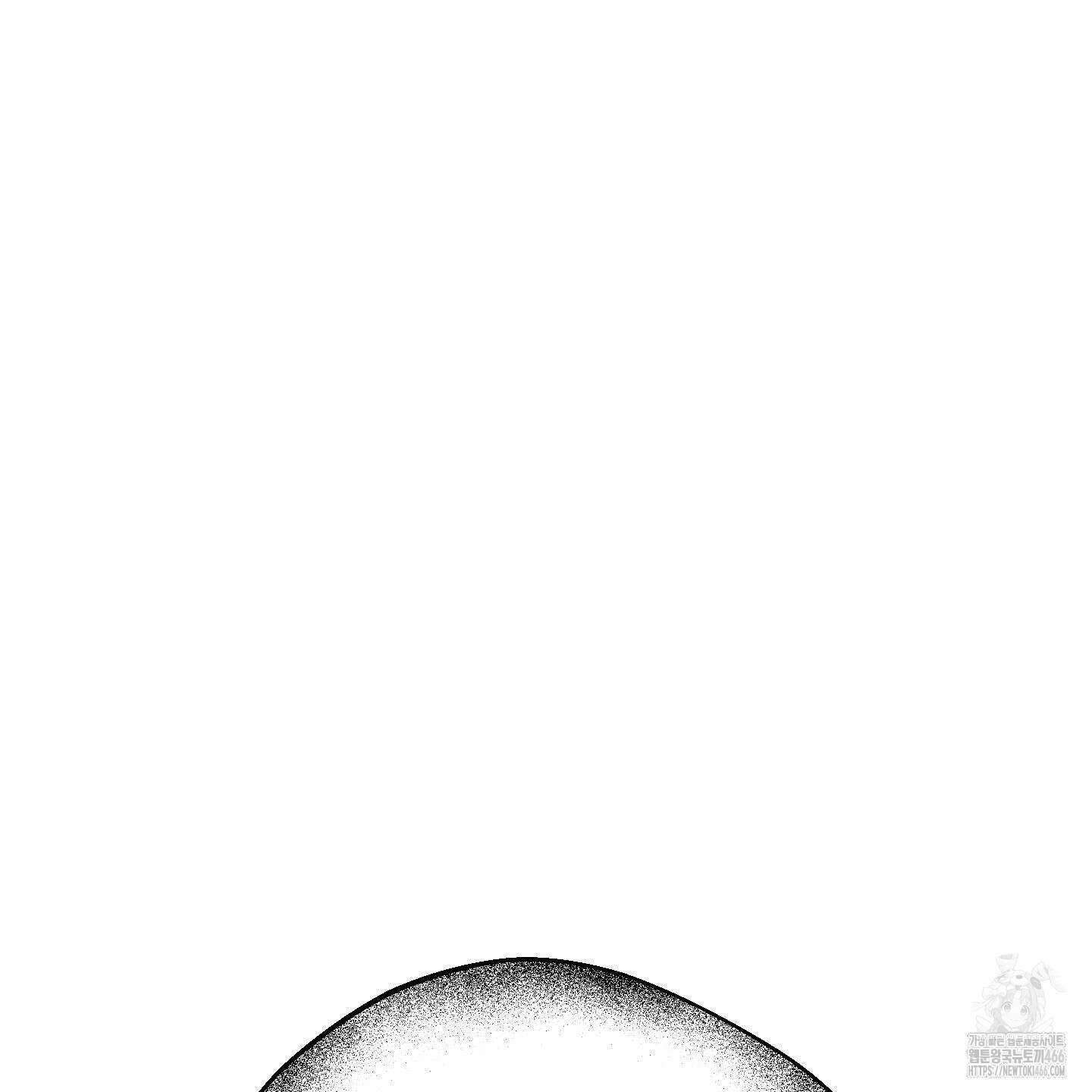 멜트 블레스 유 52화 96