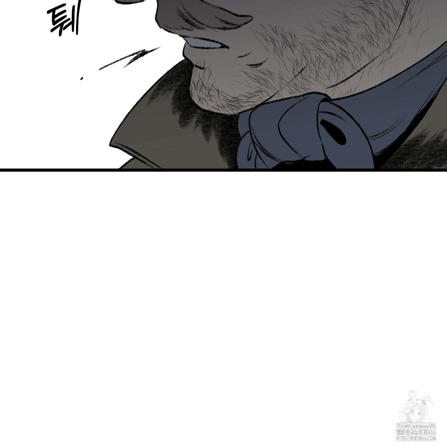 멜트 블레스 유 52화 122