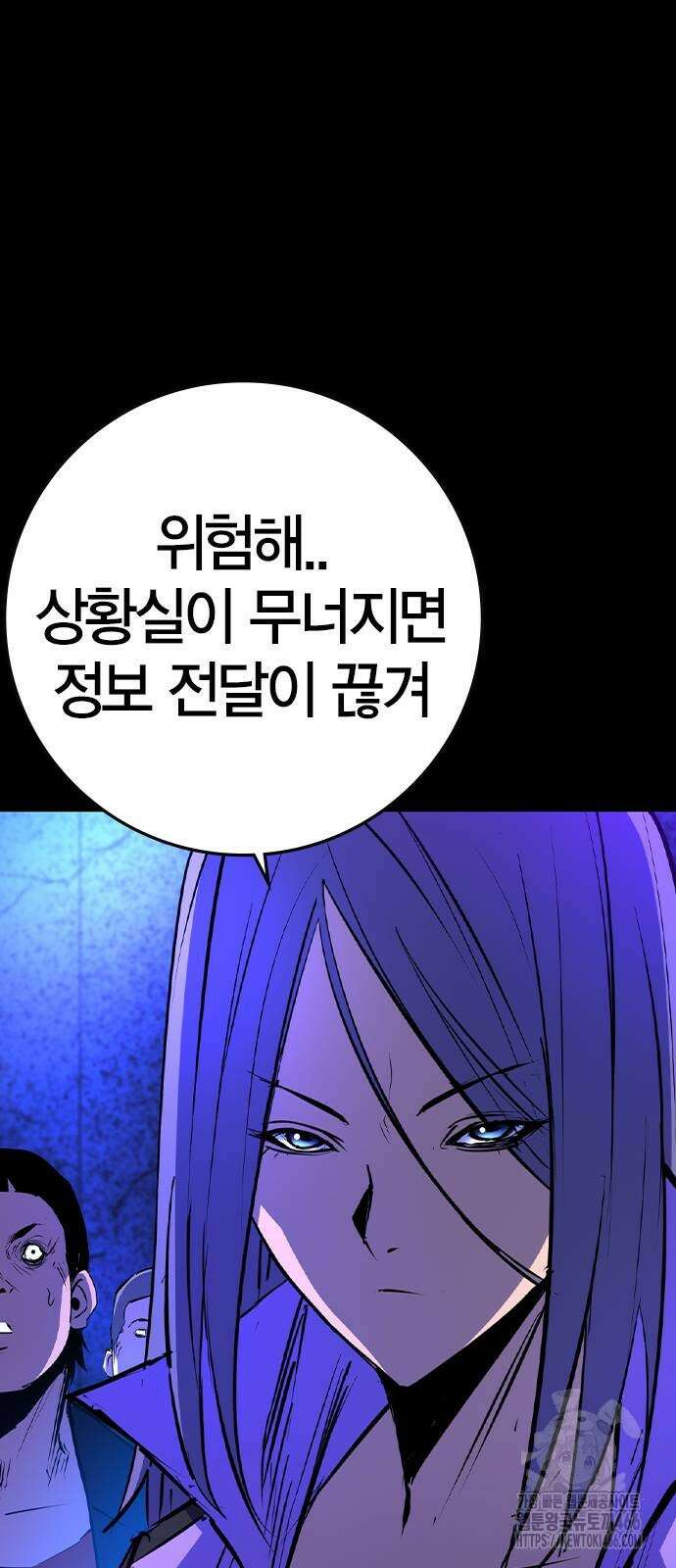 한림체육관 시즌2 105화 6