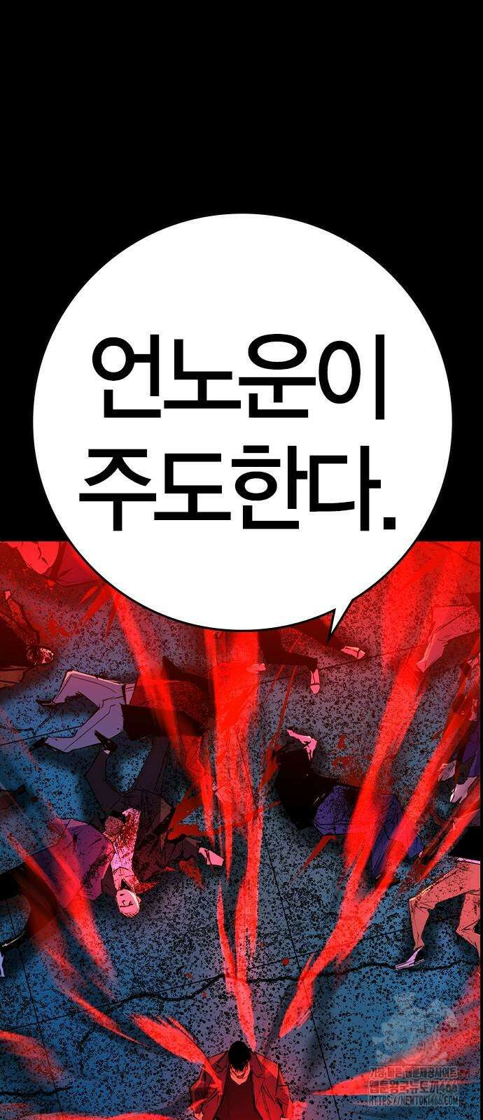 한림체육관 시즌2 105화 17