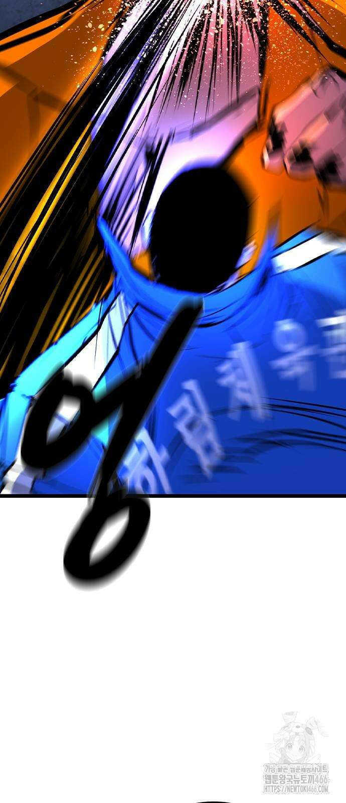 한림체육관 시즌2 105화 31