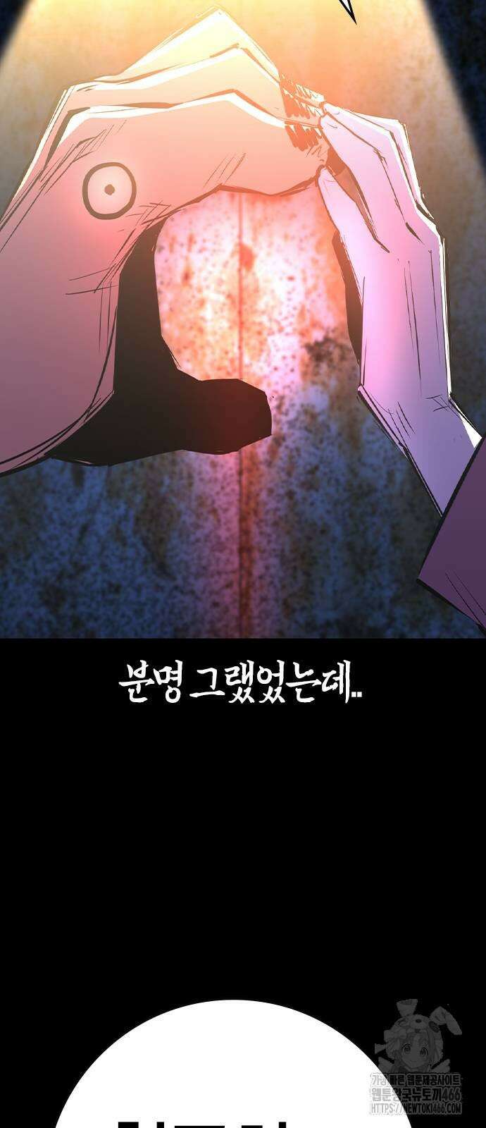 한림체육관 시즌2 105화 62