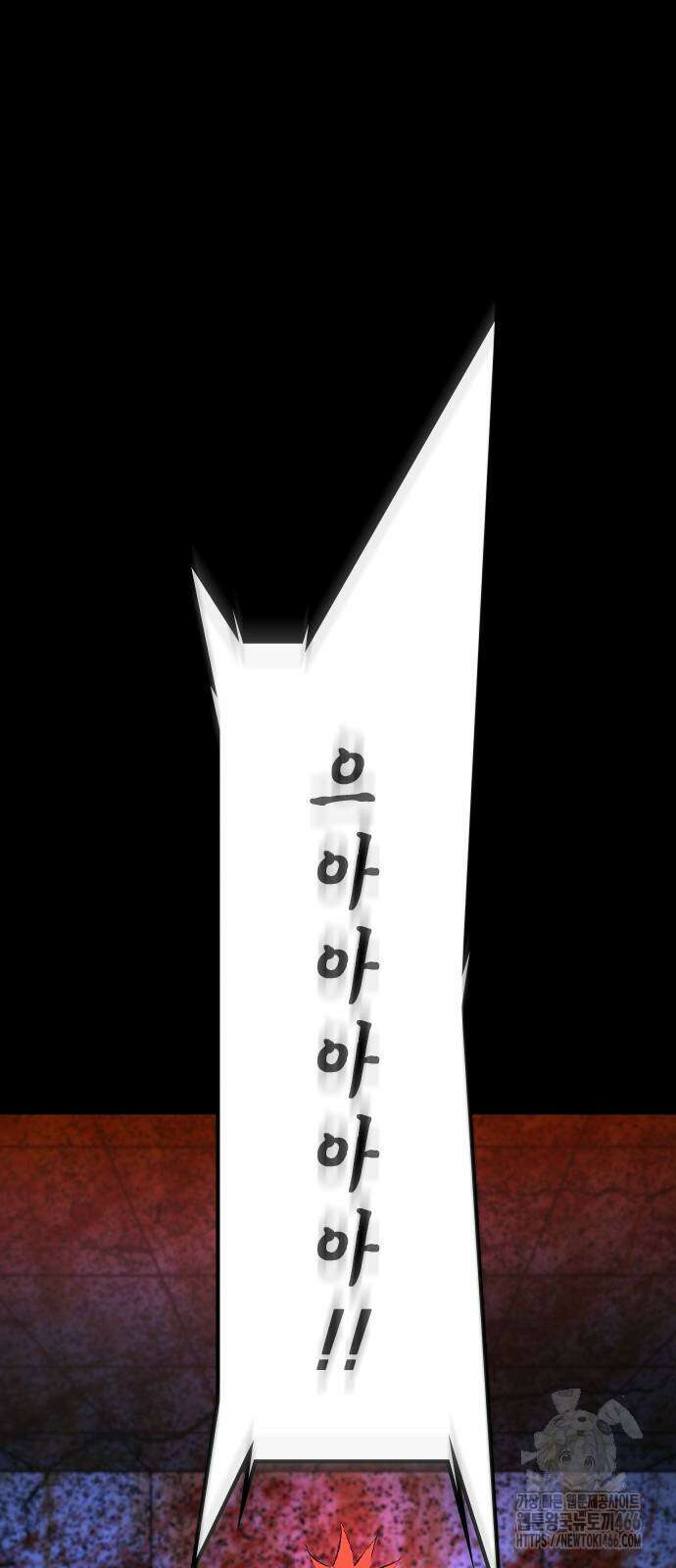 한림체육관 시즌2 105화 92