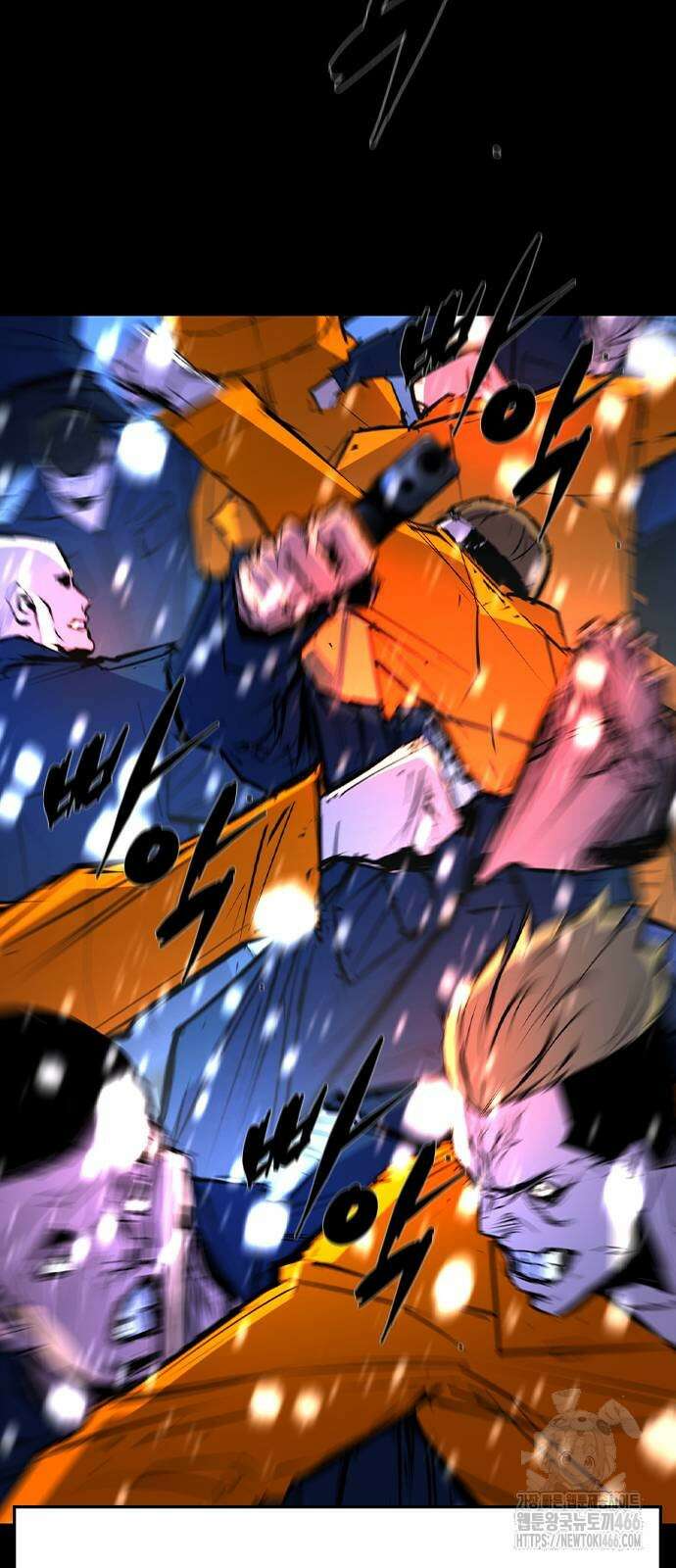 한림체육관 시즌2 105화 94