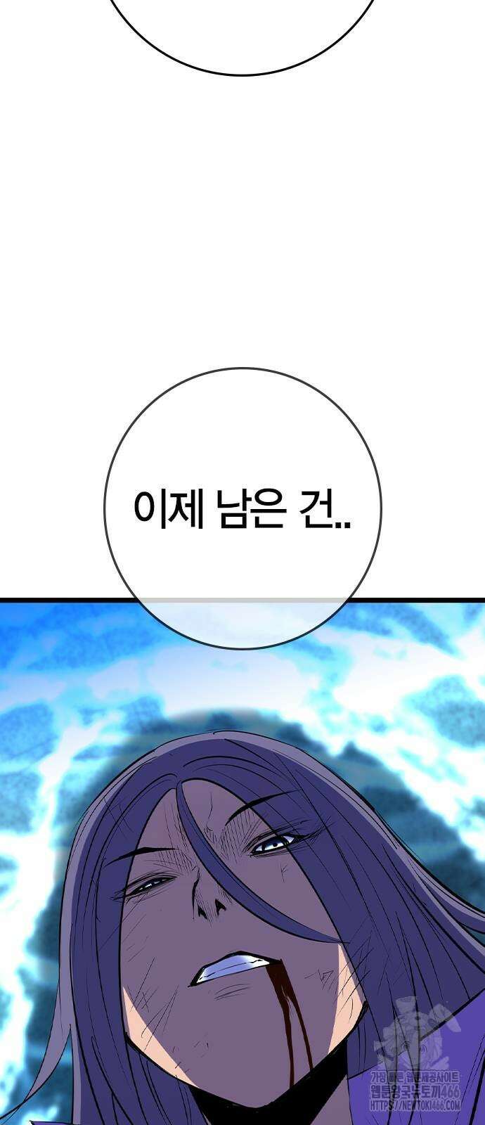 한림체육관 시즌2 105화 122