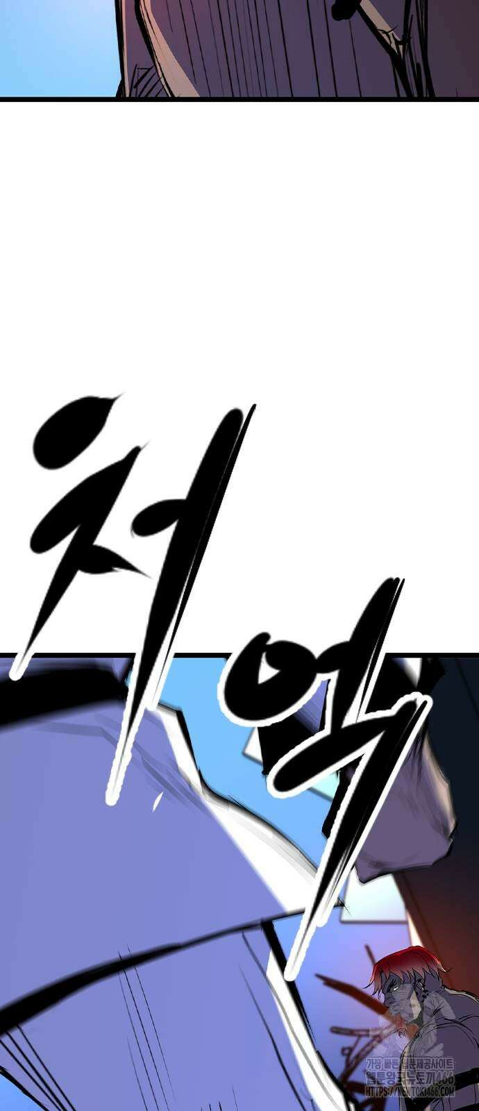 한림체육관 시즌2 105화 151