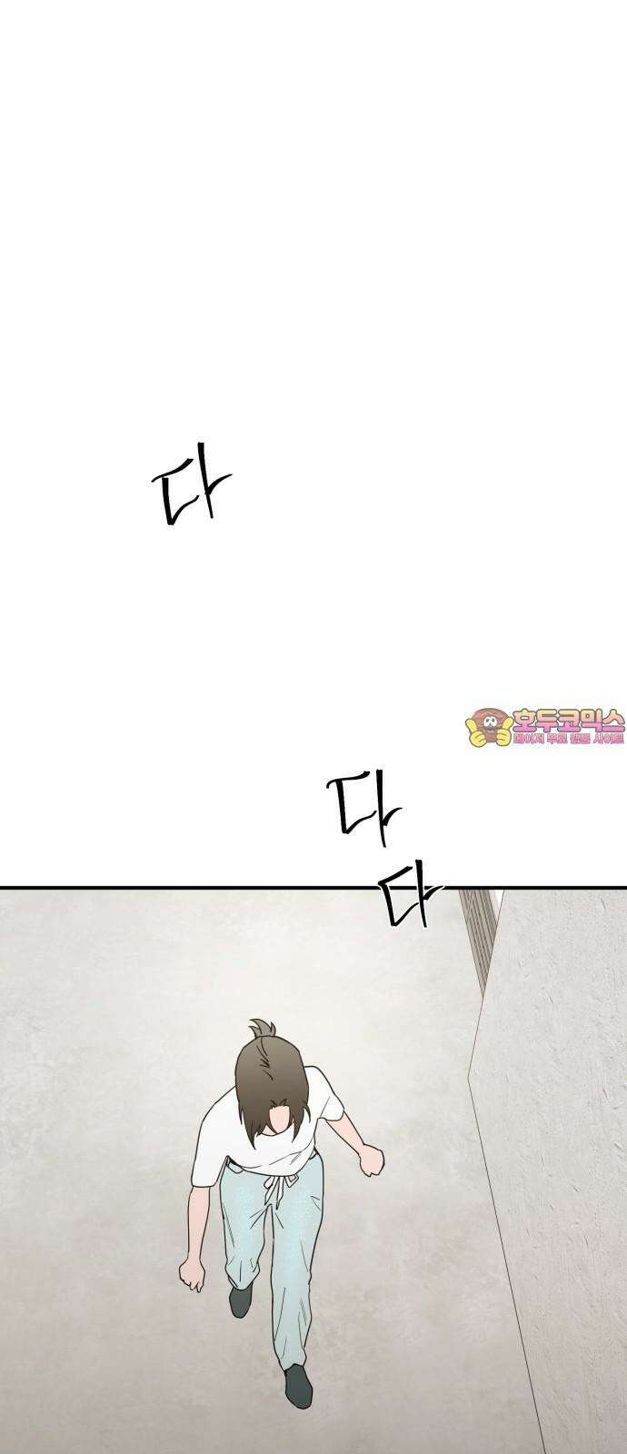 롤플레잉 32화 1