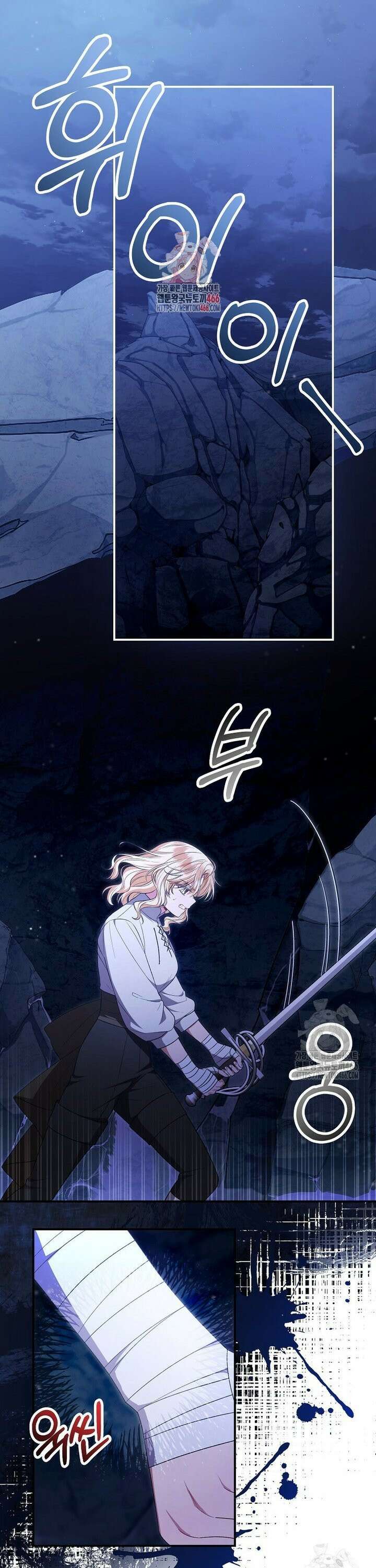 진짜 딸이 돌아왔다 132화 1