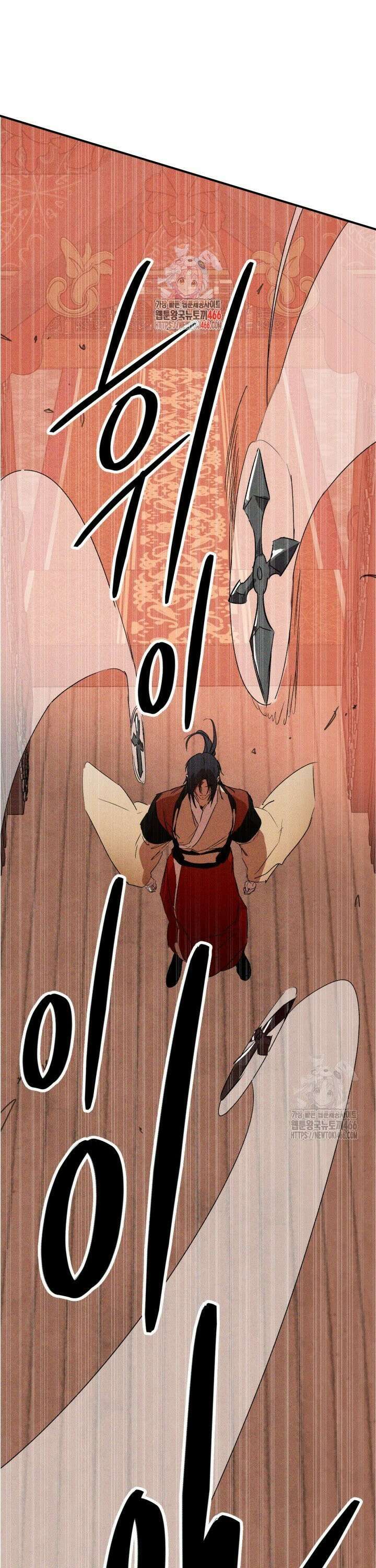 무신귀환록 114화 1