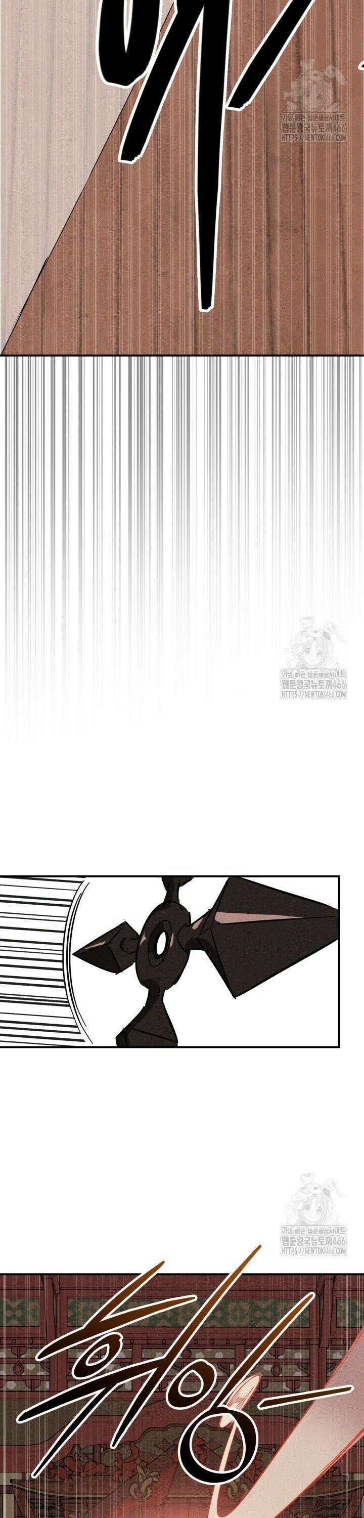 무신귀환록 114화 2