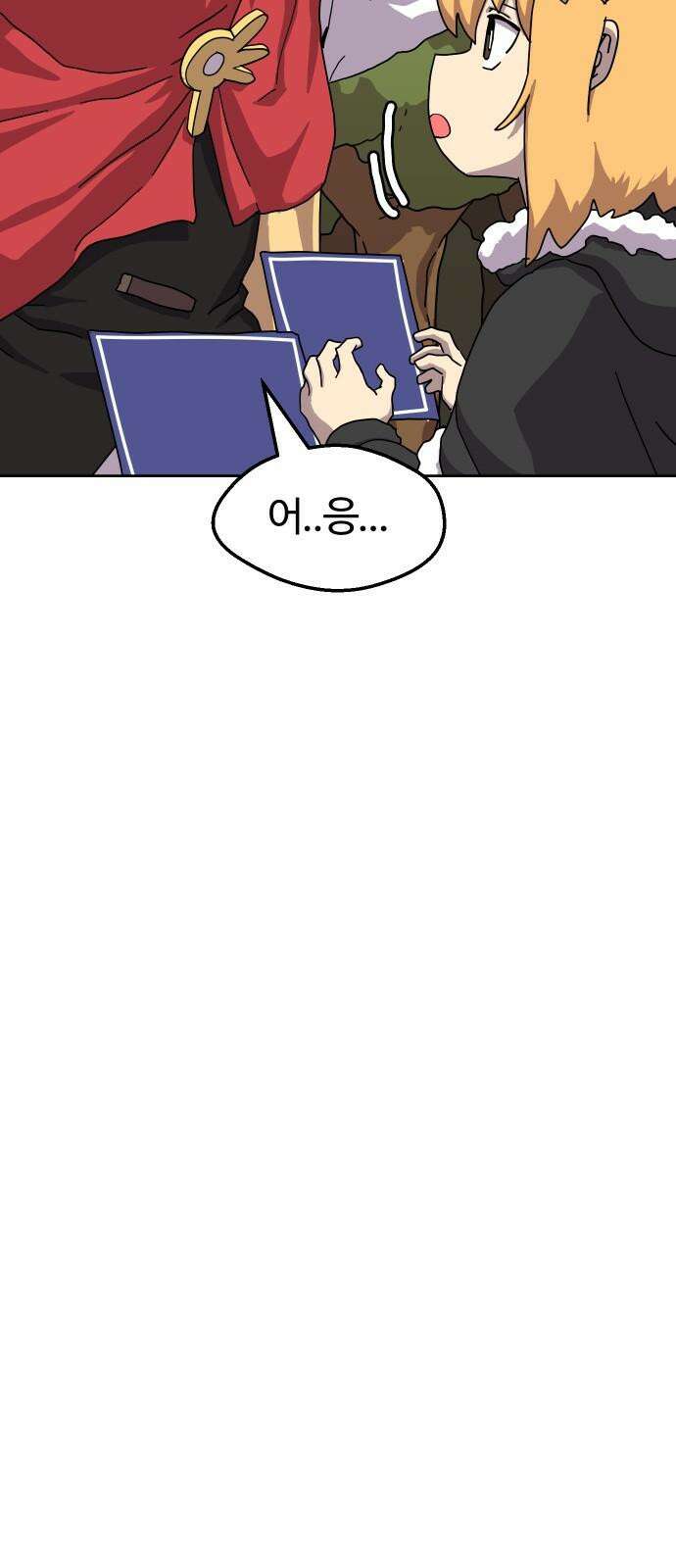 판타지 여동생! 283화 렙업만이 살길 5