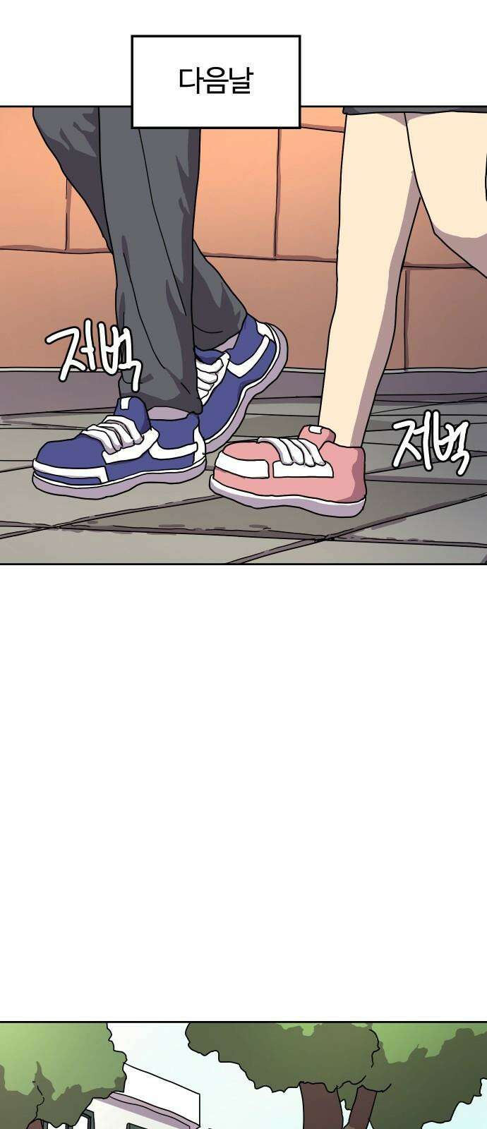 판타지 여동생! 283화 렙업만이 살길 7