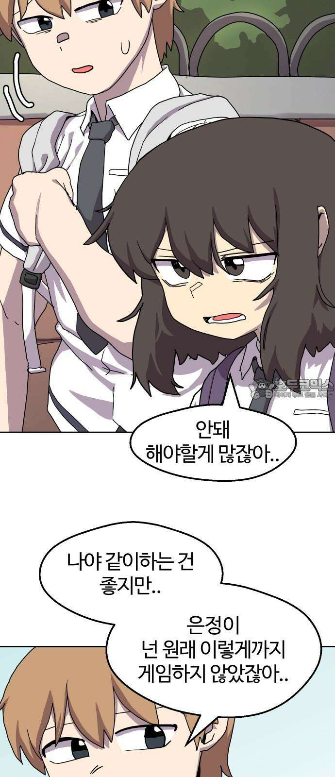판타지 여동생! 283화 렙업만이 살길 9