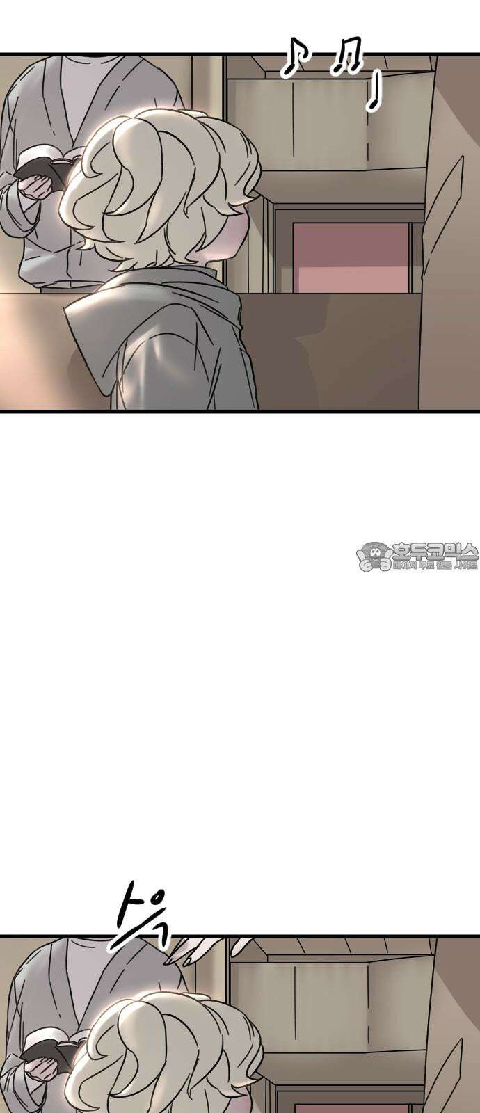 멸종위기종인간 2부 20화 12
