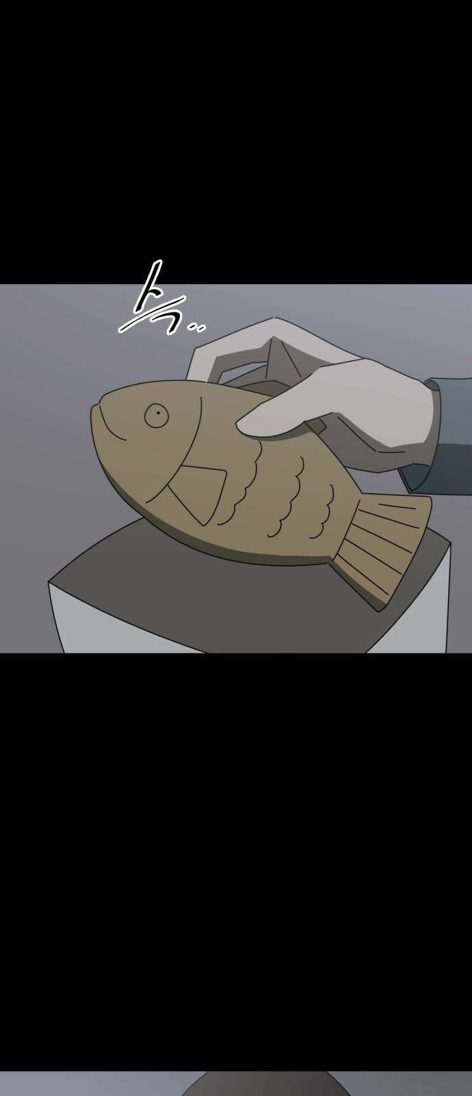 아는 사람 37화 : 도움(1) 2