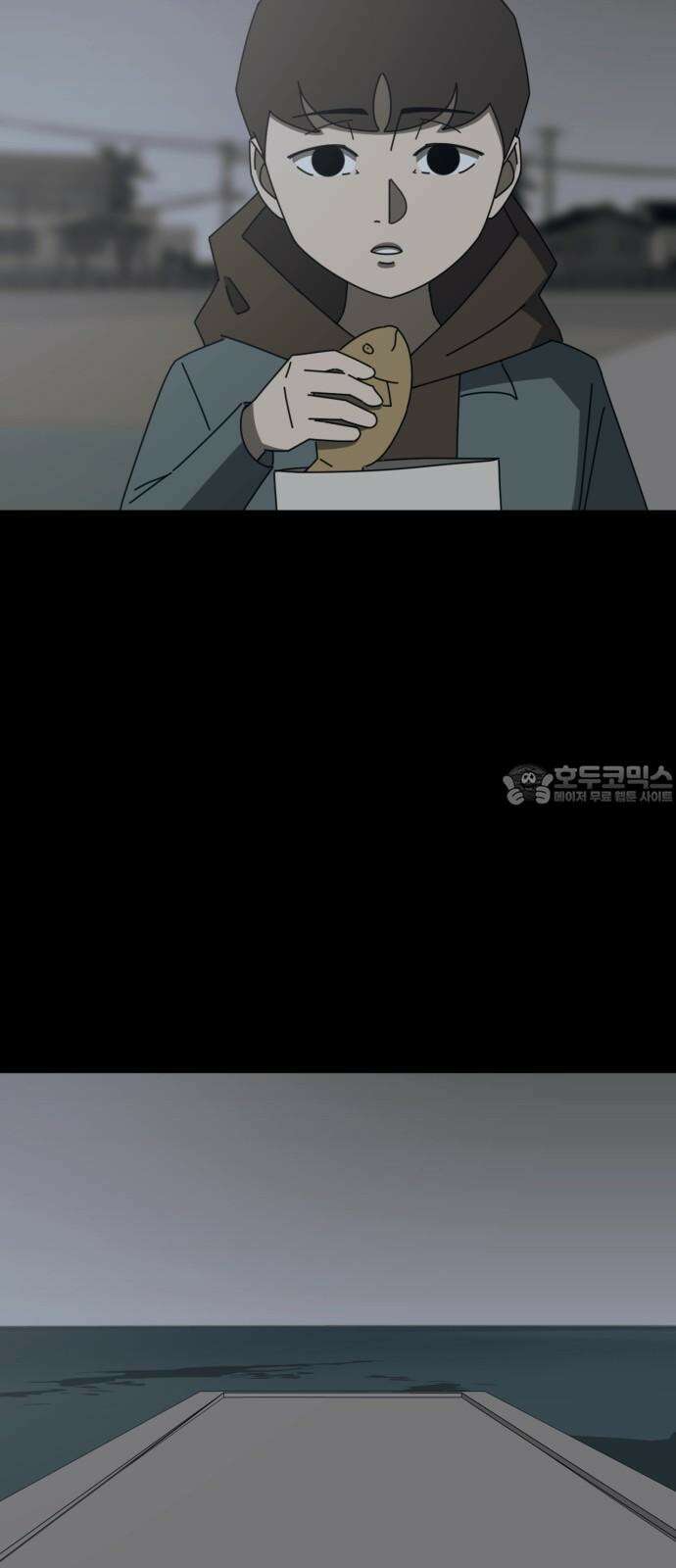 아는 사람 37화 : 도움(1) 3