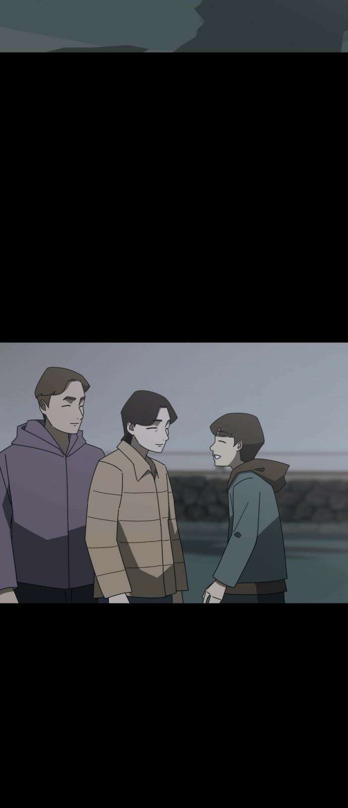 아는 사람 37화 : 도움(1) 7
