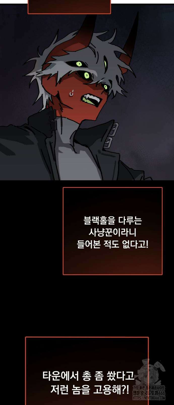 엄마를 만나러 가는 길 10화 3