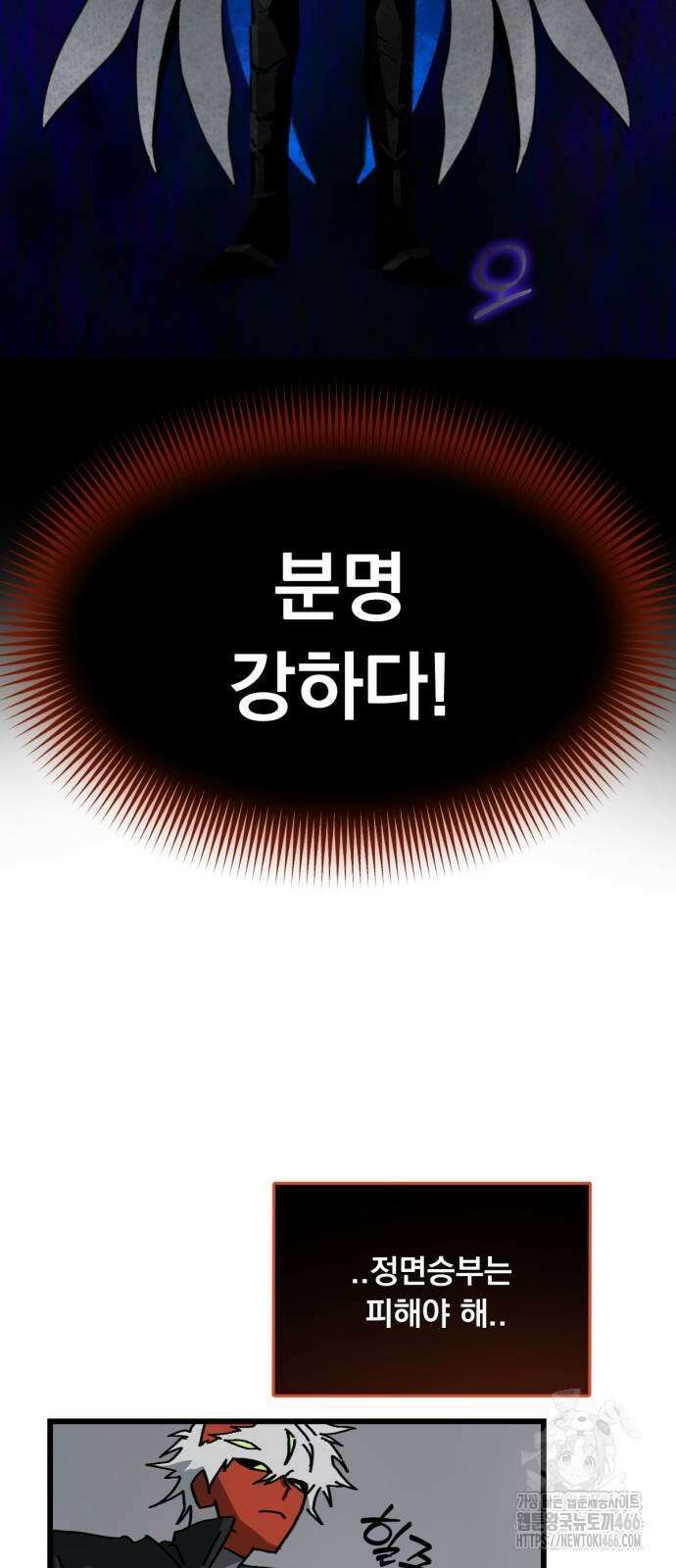엄마를 만나러 가는 길 10화 10