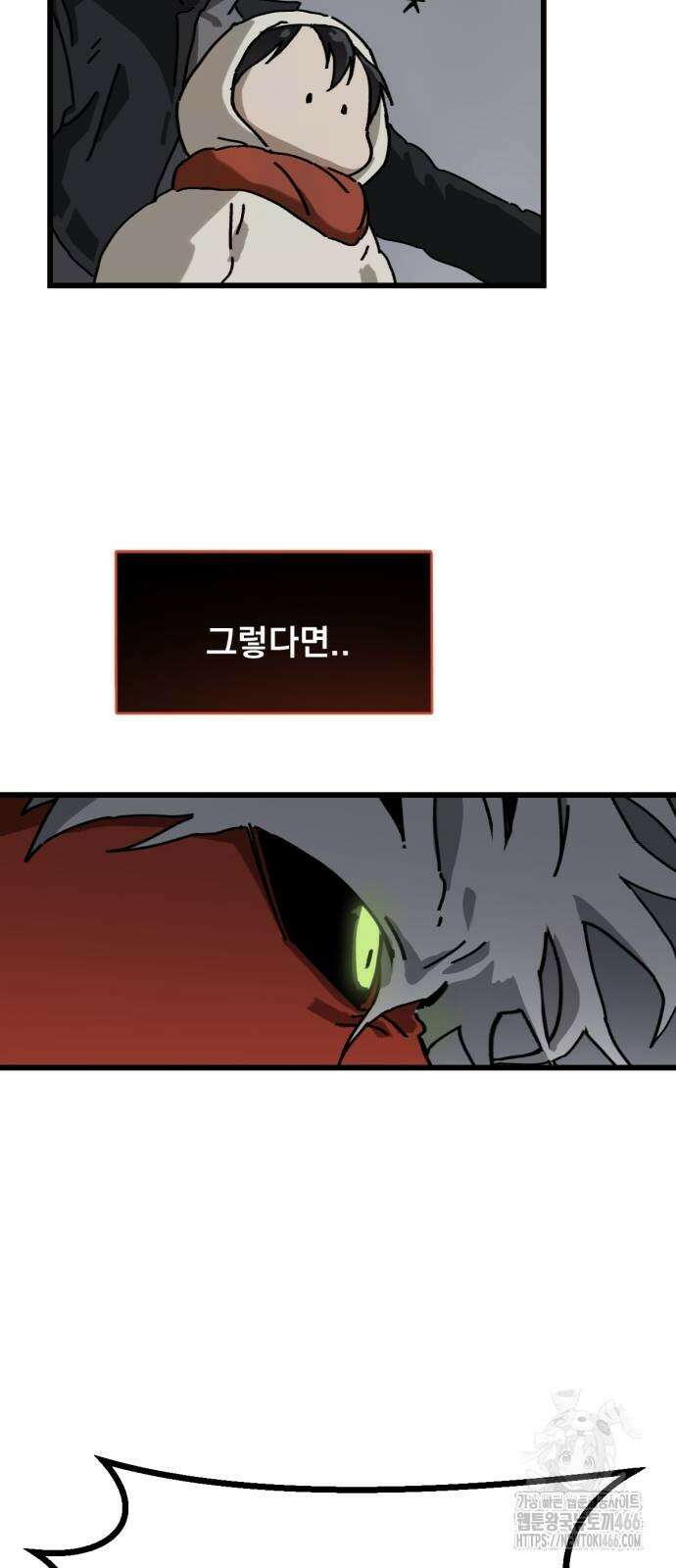 엄마를 만나러 가는 길 10화 11