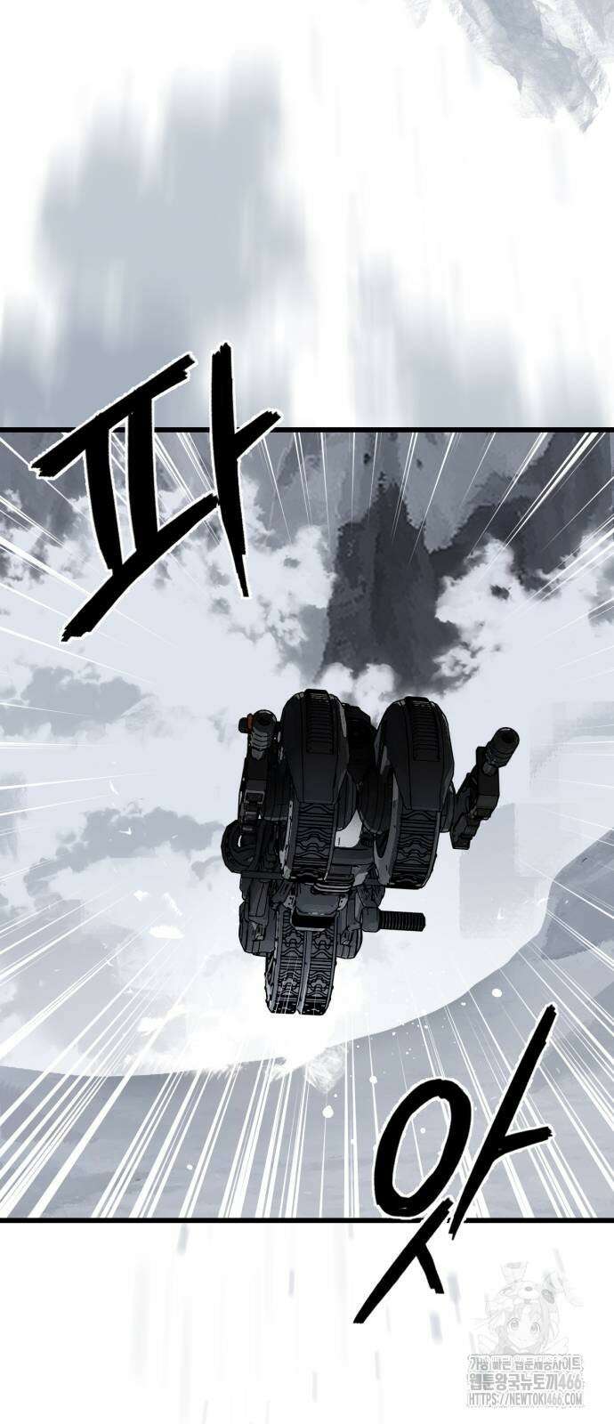 엄마를 만나러 가는 길 10화 14