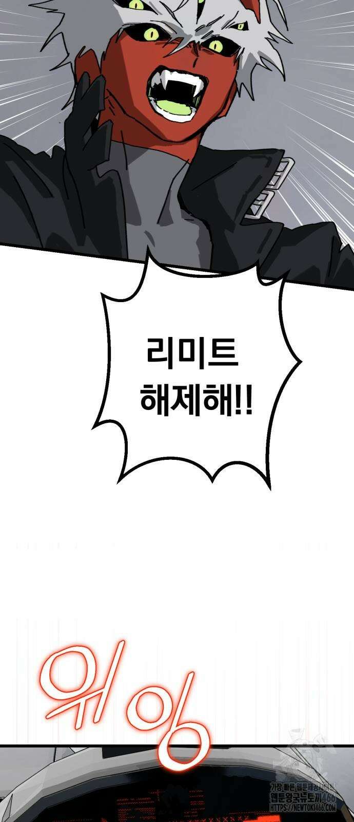 엄마를 만나러 가는 길 10화 16