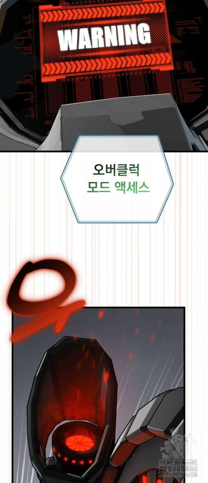 엄마를 만나러 가는 길 10화 17
