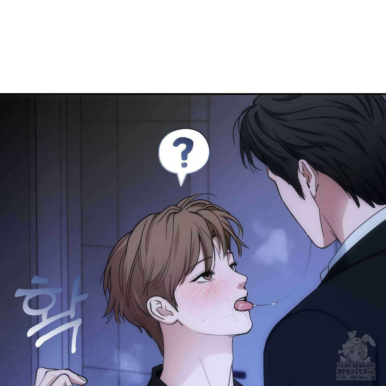 인투 더 쓰릴(Into the thrill) 36화 17