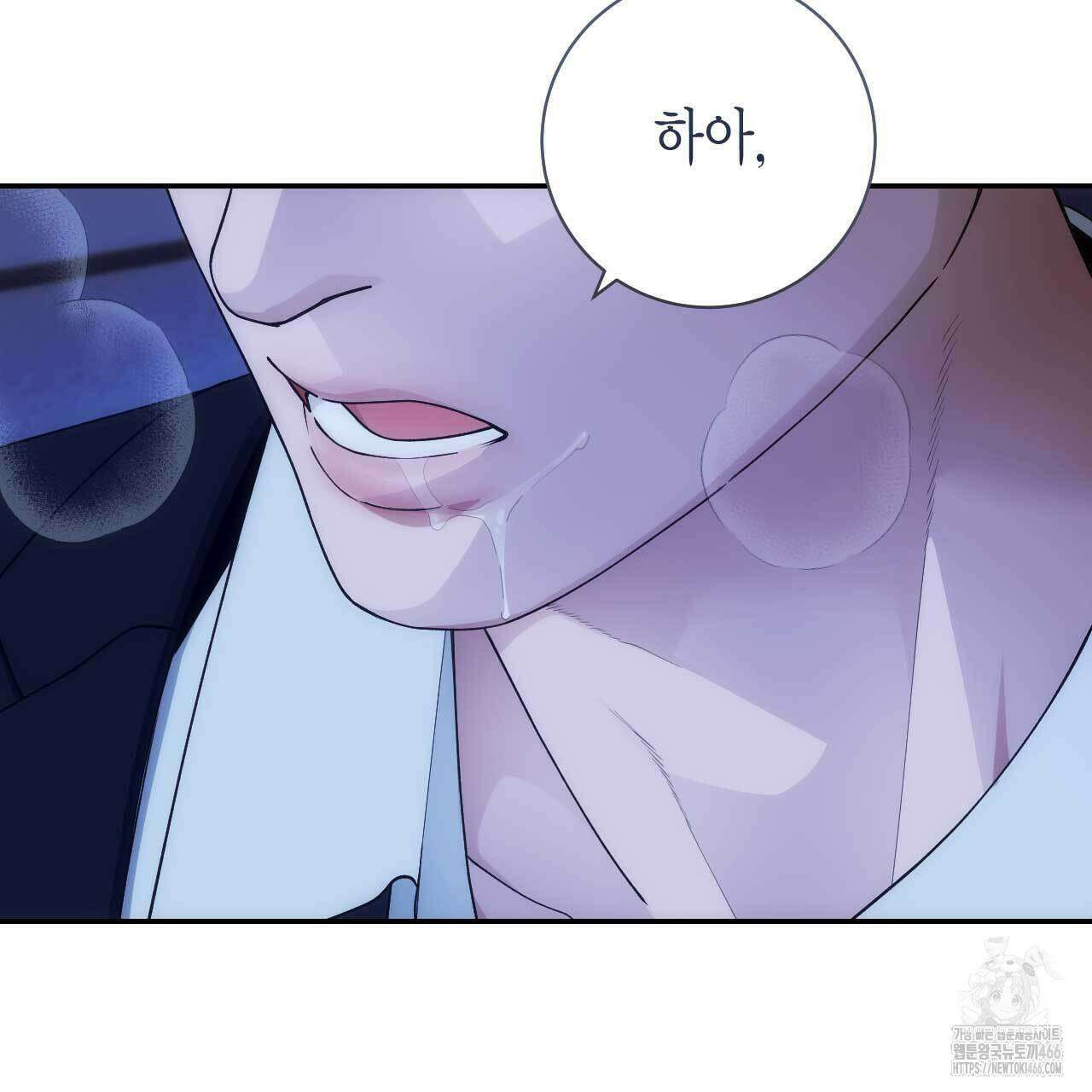 인투 더 쓰릴(Into the thrill) 36화 19