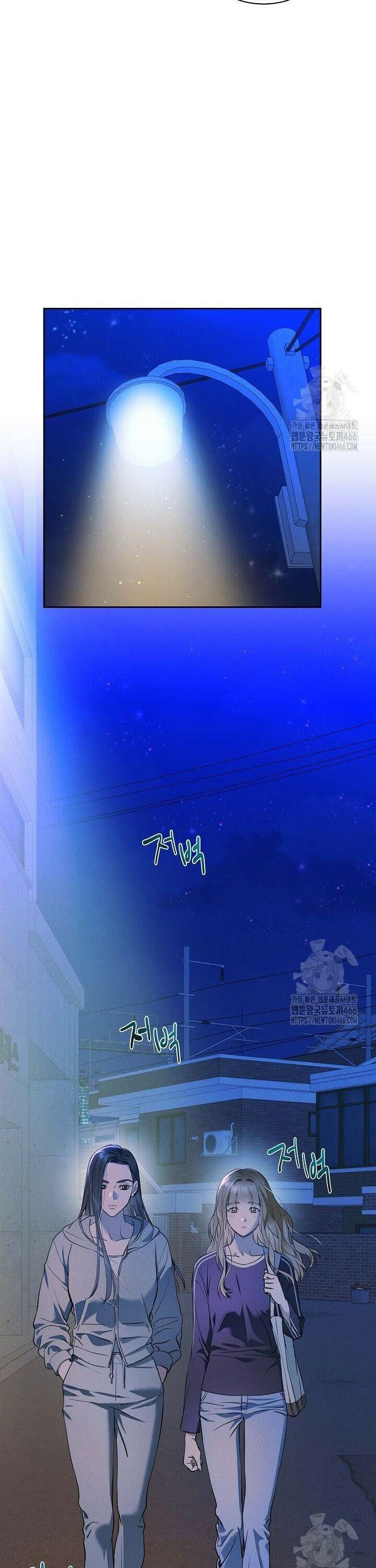 낙차 15화 4
