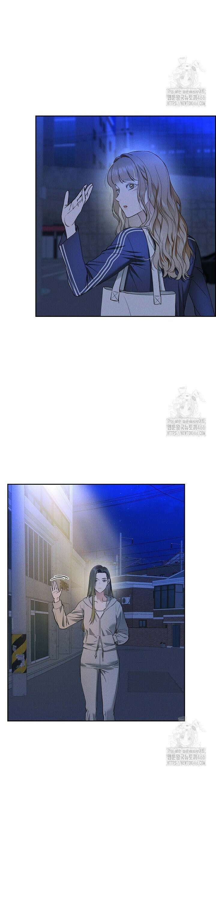 낙차 15화 6