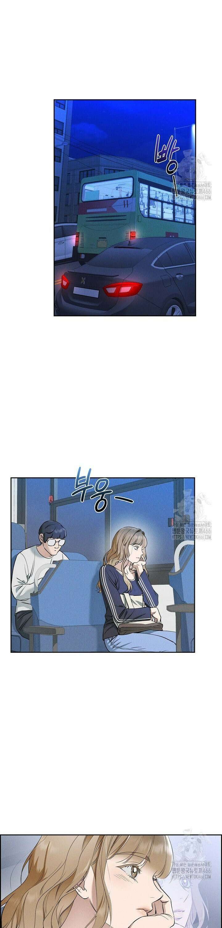 낙차 15화 7