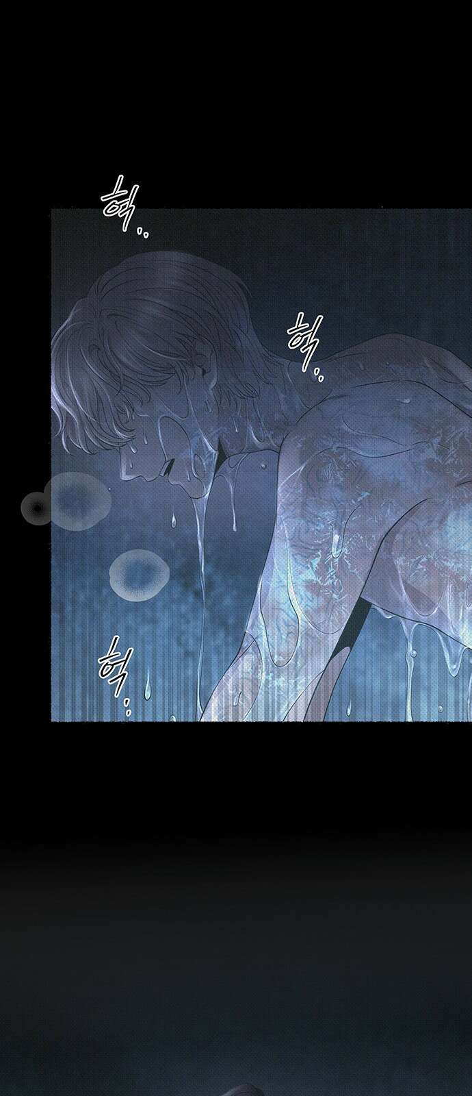 마른 가지에 바람처럼 208화 마지막 겨울 (27) 8