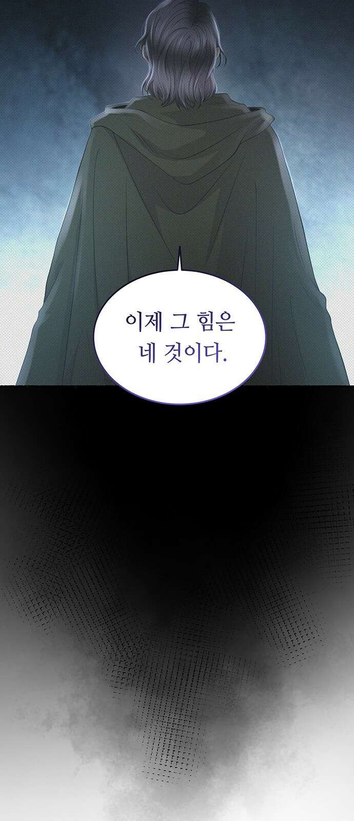 마른 가지에 바람처럼 208화 마지막 겨울 (27) 9