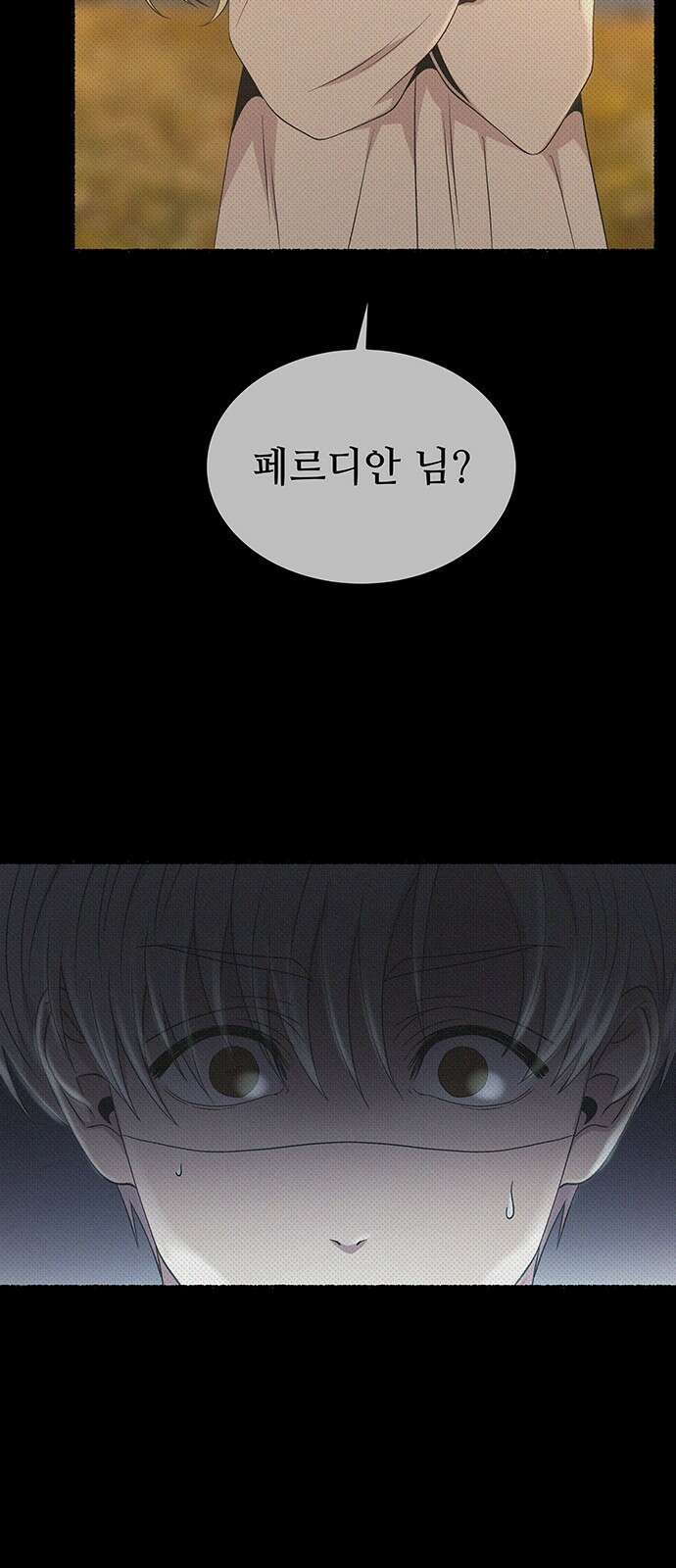 마른 가지에 바람처럼 208화 마지막 겨울 (27) 36