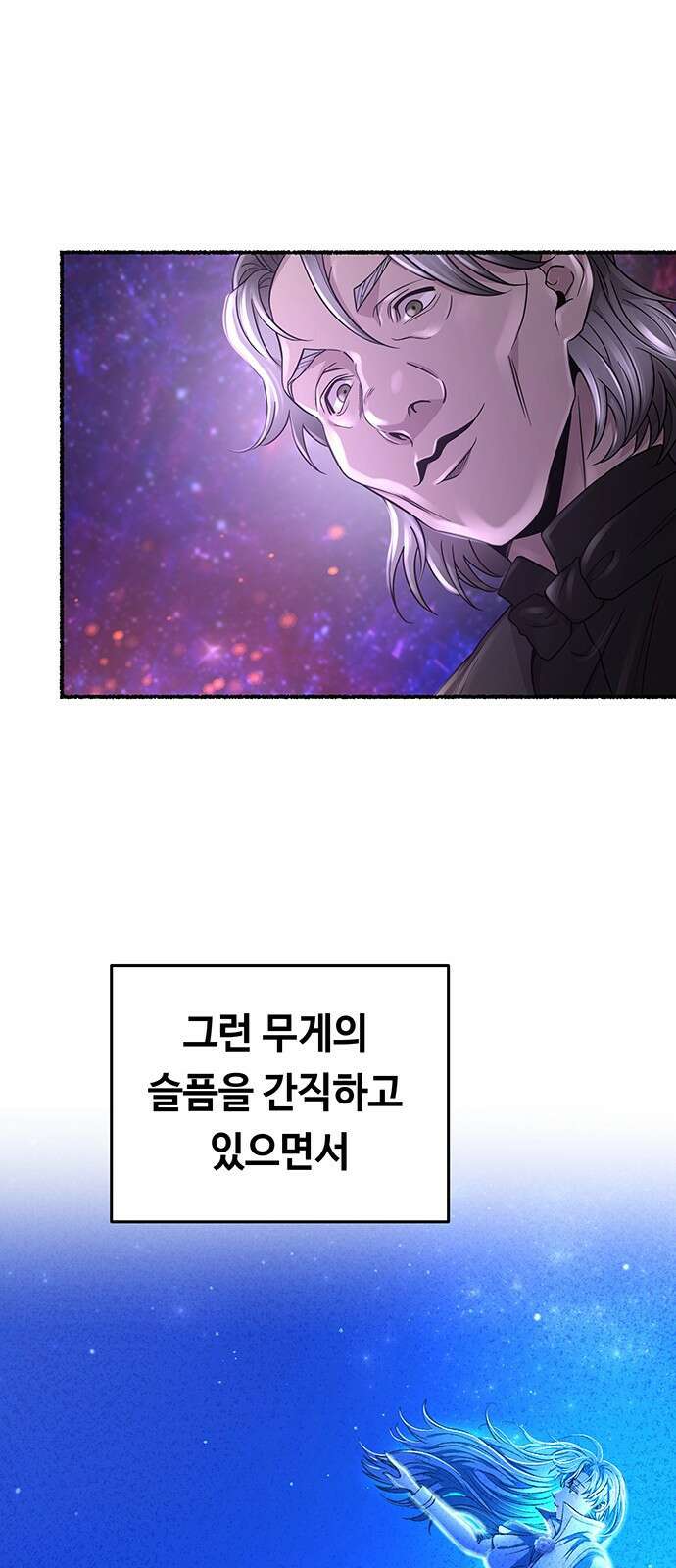 마른 가지에 바람처럼 208화 마지막 겨울 (27) 63