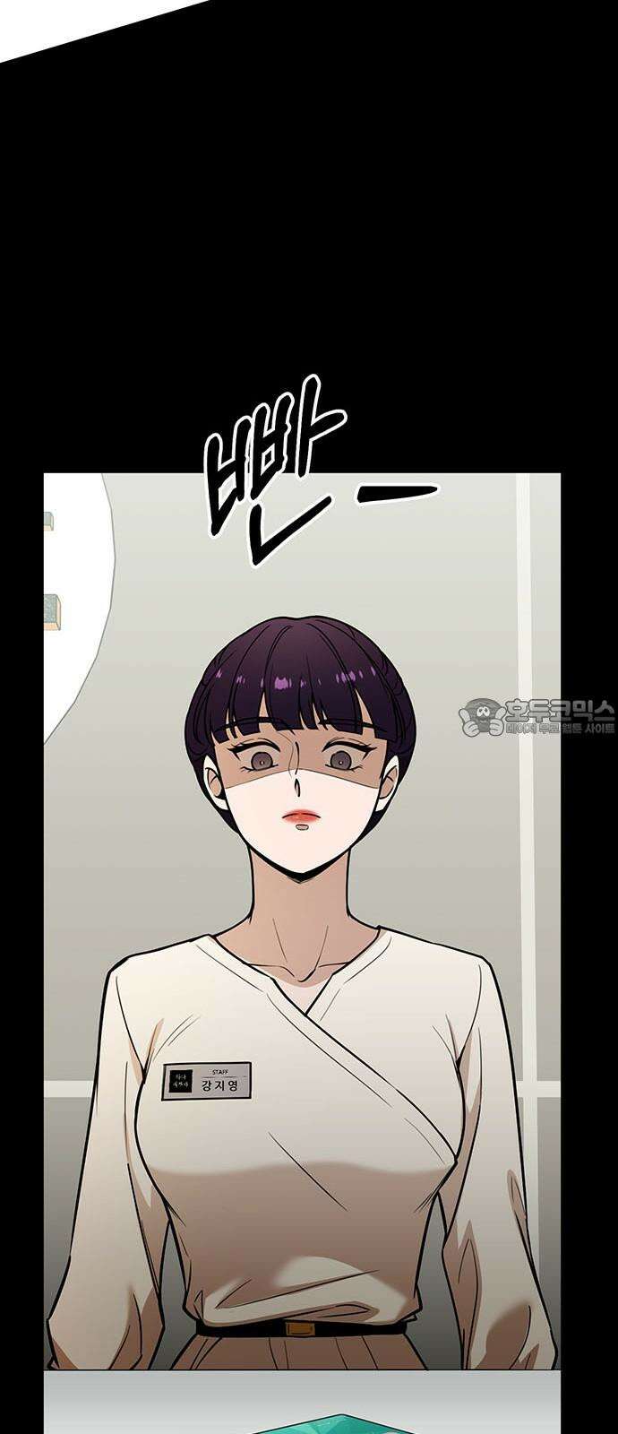 썰:관계주의 7화 : 가재는 게 편 9