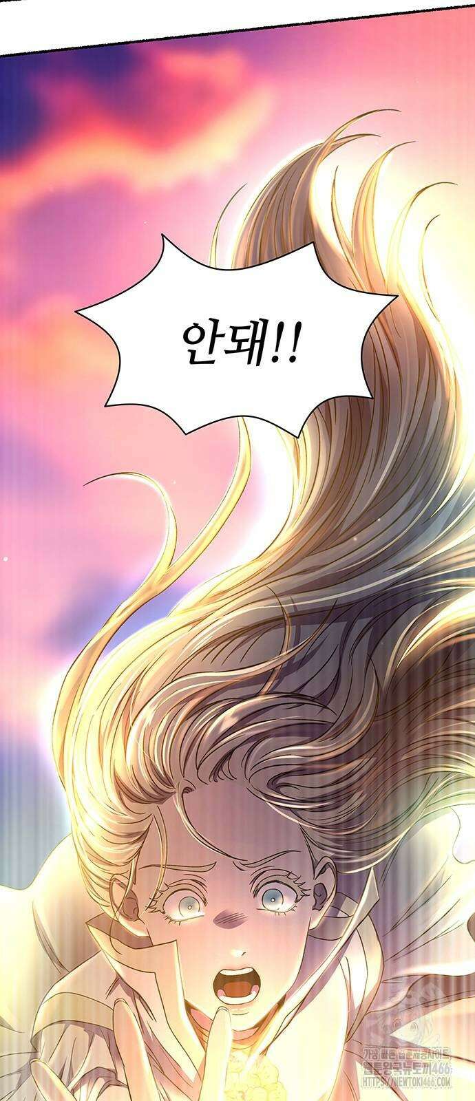 마른 가지에 바람처럼 210화 9