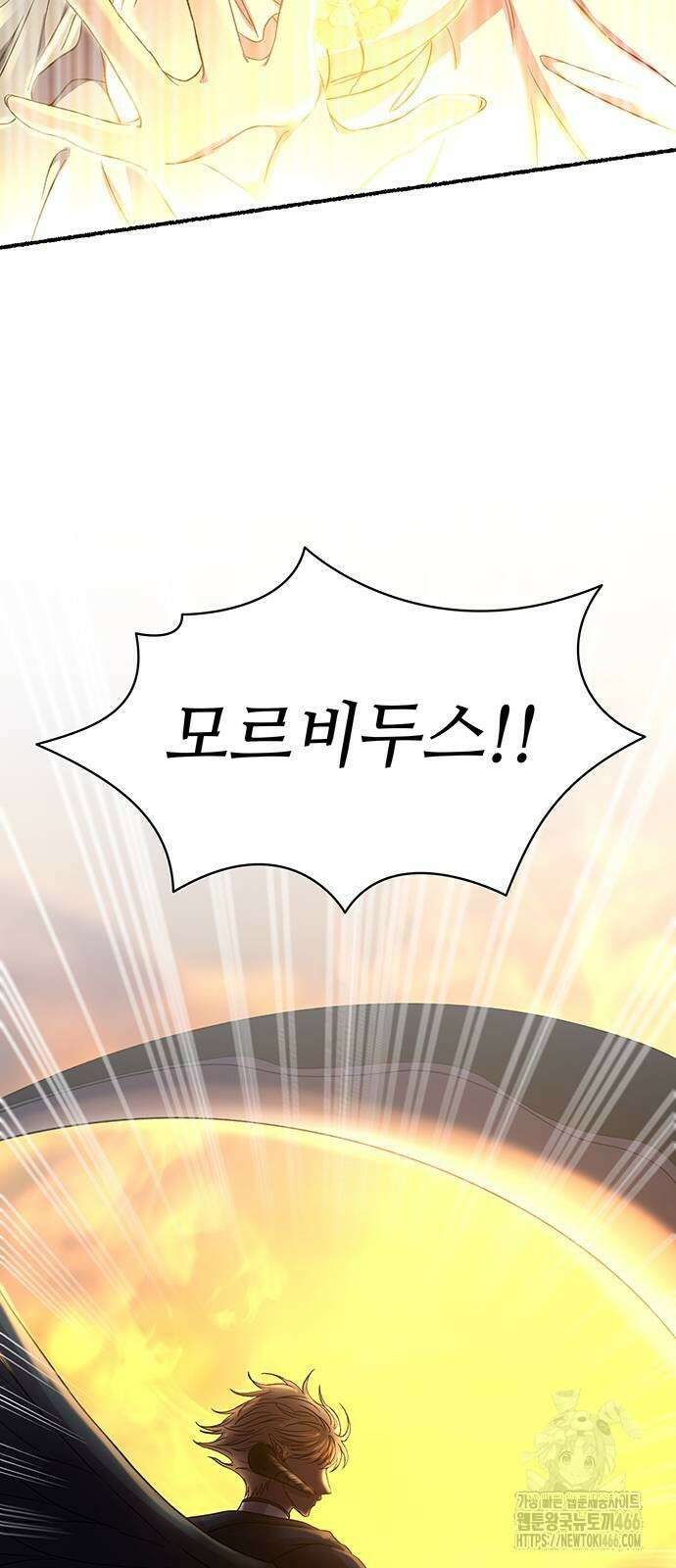 마른 가지에 바람처럼 210화 10
